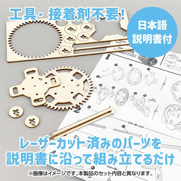 木製顕微鏡クラフトキット 工作キット  58430 ネコポス対応品 584300 夏休み 自由研究 工作 |  | 03