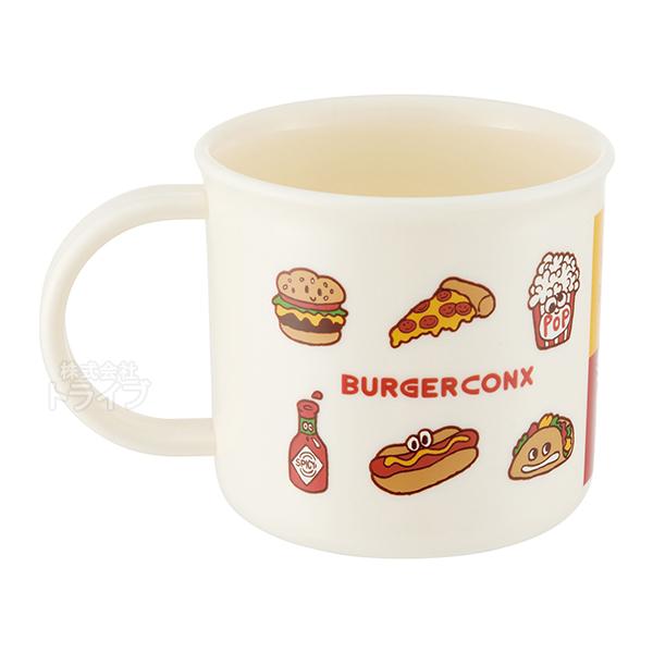 バーガーコンクス プラコップ 抗菌 食洗機対応 KE4AAG 673115 |  | 01
