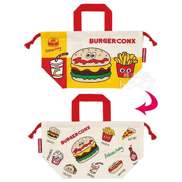 バーガーコンクス ランチ巾着 KB7 ネコポス対応品 673146 |  | 01