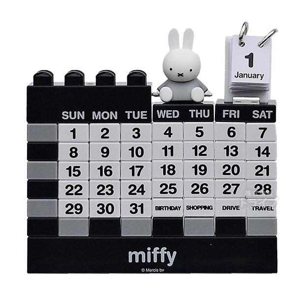 送料無料 ミッフィー ブロックカレンダー モノトーン お買得10個セット ラッピング不可 Blok Miffymset おもちゃ通販 トライブ 通販 Yahoo ショッピング