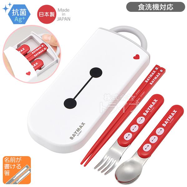 ベイマックス 25 スライドトリオセット 抗菌 食洗機対応 TACC2AG ネコポス対応品 685071 | 