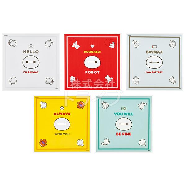 ベイマックス おにぎりラップ 10枚入 LBL2 ネコポス対応品 716782 |  | 01