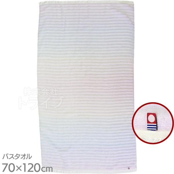 [特価50％OFF]今治タオル バスタオル スタープラスフロー 無撚糸 ネコポス対応品 708592 | 