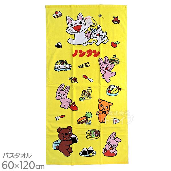 バスタオル ノンタン ピクニック ネコポス対応品 039815 | 