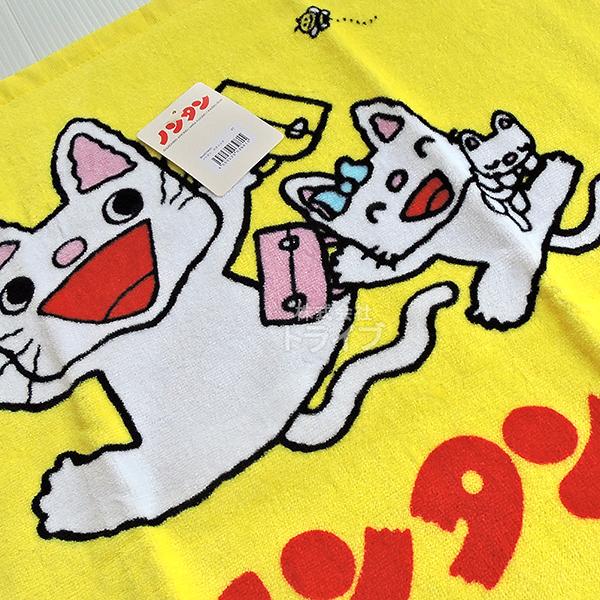 バスタオル ノンタン ピクニック ネコポス対応品 039815 |  | 01