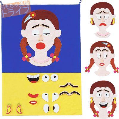 [特価50％OFF]フェルト教材 どんな顔女の子  MISS FACE 110047 ラッピング不可 | 