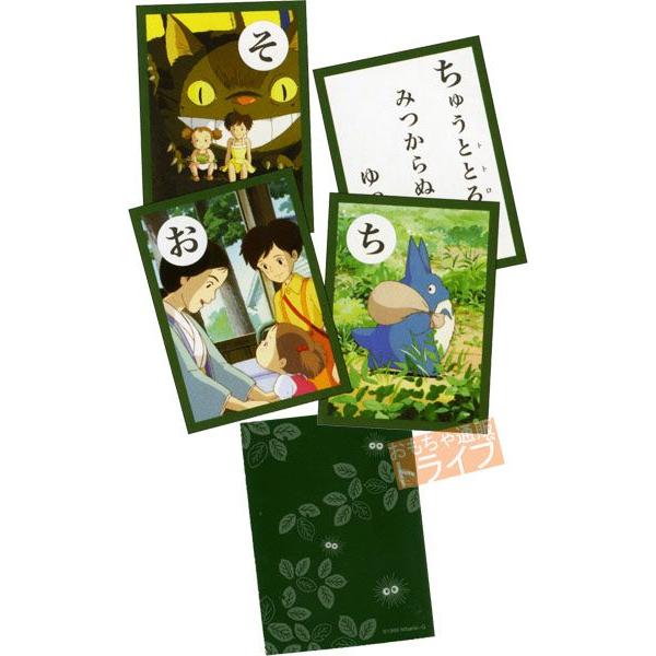 となりのトトロかるた Carta Totoro おもちゃ通販 トライブ 通販 Yahoo ショッピング