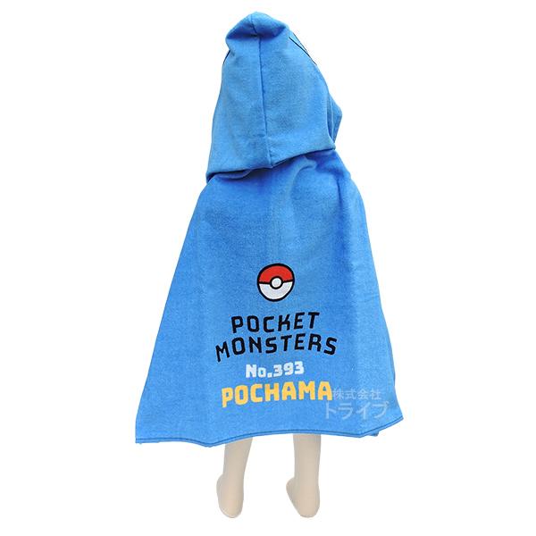 素敵でユニークな フード付きコンパクトバスタオル ポケットモンスター ポッチャマ ネコポス対応品 ラッピング不可 Materialworldblog Com