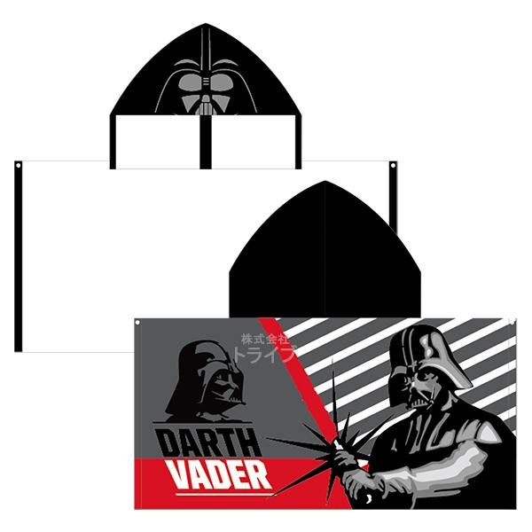 スターウォーズ フード付き コンパクトバスタオル 2種セット ダースベイダー ストームトルーパー 黒 白 |  | 01