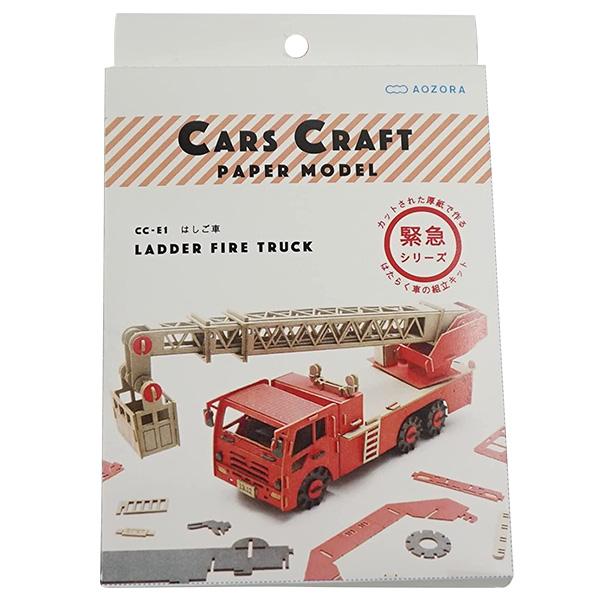 ペーパークラフト カーズクラフト 緊急車両３点セット パトカー 救急車 はしご車 |  | 02