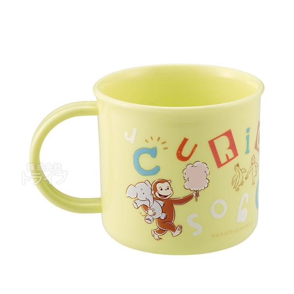 おさるのジョージ アルファベット プラコップ 食洗機対応 KE4A 718786 置配対応 |  | 02