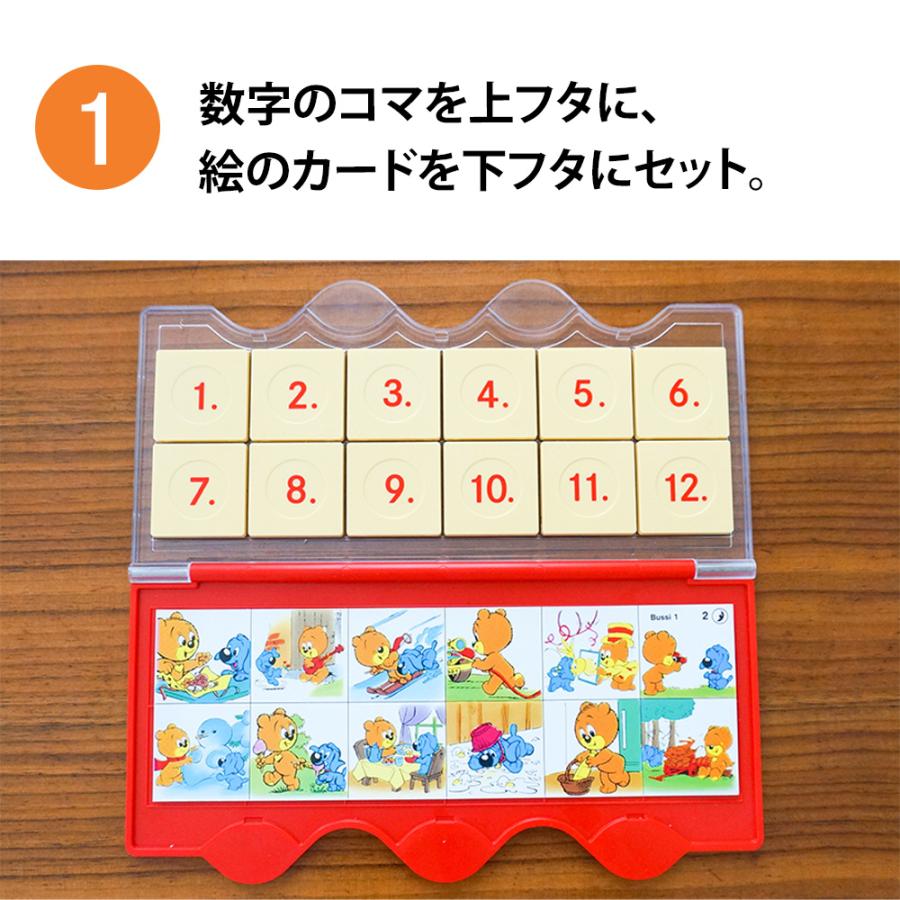 チュータシステムズ 教材セット 遊び感覚で学べる知育教材 チューターシステム セット1「文字