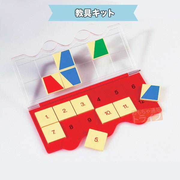 送料無料 遊び感覚で学べる知育教材 チューターシステム 全セット |  | 04