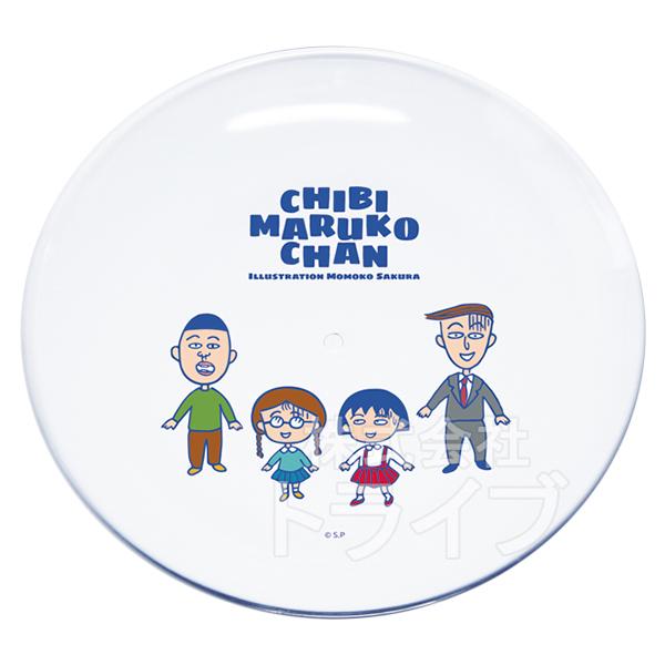 ちびまる子ちゃん タンブラー クリアプレート 全種 4点セット レトロ