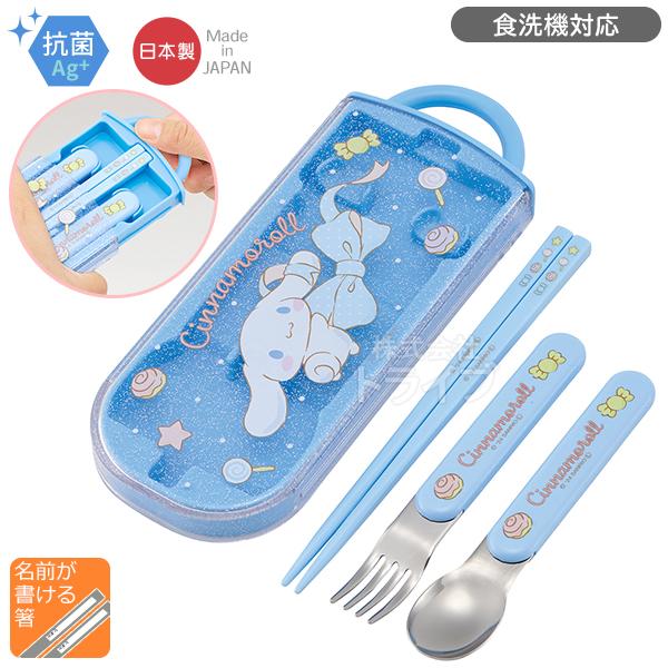 シナモロール シナモン ビッグリボン スライドトリオセット 抗菌 食洗機対応 TACC2AG ネコポス対応品 686733 | 