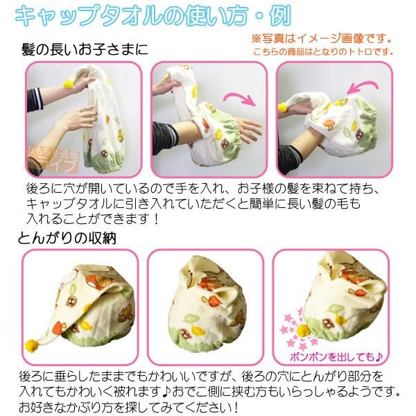 キャップタオル 小さなプリンセス ソフィア リトルプリティピンク Ct Mrsofia おもちゃ通販 トライブ 通販 Yahoo ショッピング