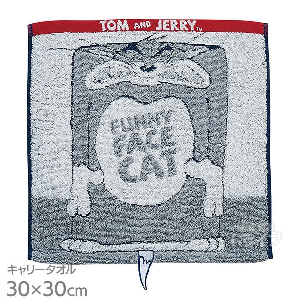 トムとジェリー キャリータオル お買得２枚セット  ネコポス対応品 |  | 01