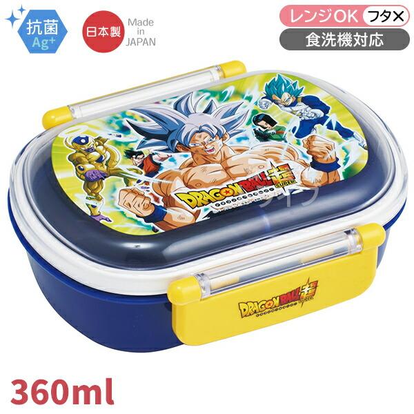 ドラゴンボール超 抗菌 お弁当箱 中子付 360ml 箸＆箸箱 プラ水筒