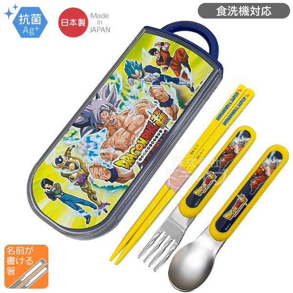 ドラゴンボール超 お買得7点セット 抗菌 角型お弁当箱 450ml トリオ