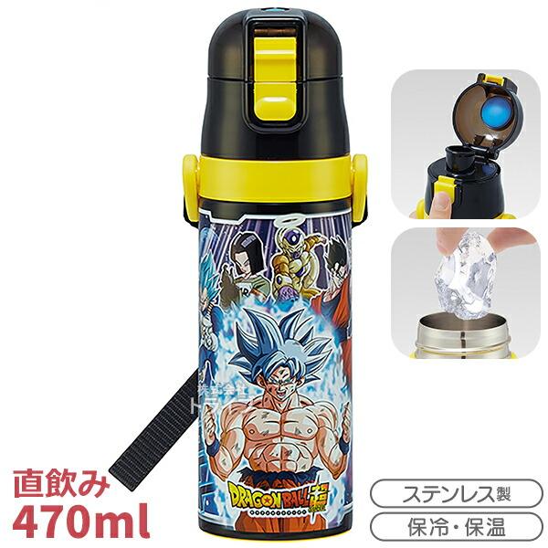 ドラゴンボール超 お買得7点セット 抗菌 角型お弁当箱 450ml トリオ