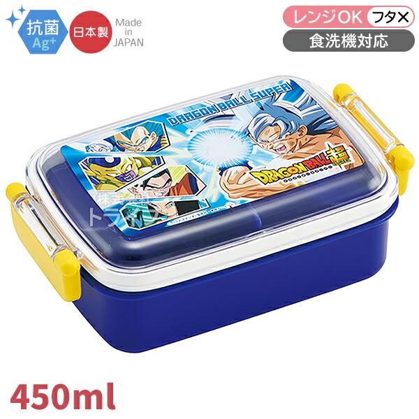 ドラゴンボール超 お買得7点セット 抗菌 角型お弁当箱 450ml トリオ