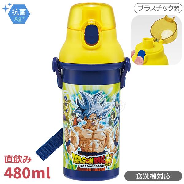 ドラゴンボール超 直飲みプラワンタッチボトル 480ml 抗菌 食洗機対応 PSB5SANAG 641480 置配対応 | 