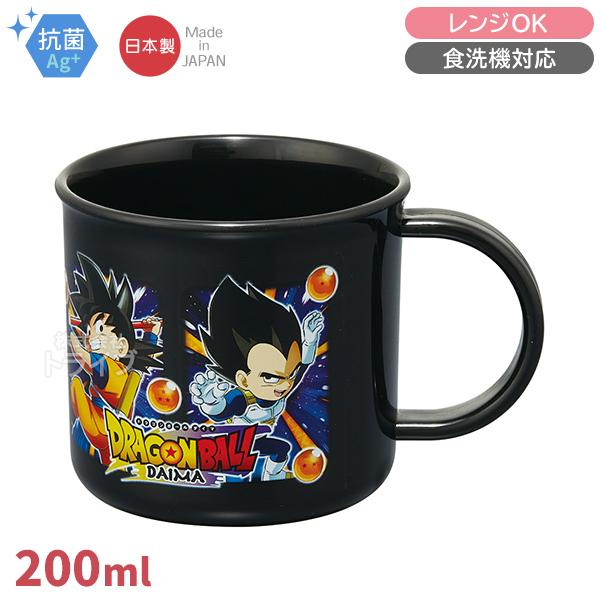 ドラゴンボールDAIMA プラコップ 抗菌 食洗機対応 KE4AAG 693205 | 