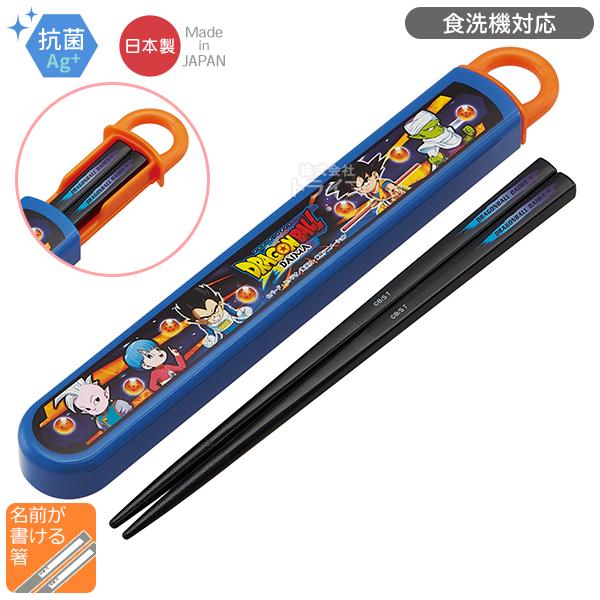 ドラゴンボールDAIMA スライド箸＆箸箱セット 抗菌 食洗機対応 ABS2AMAG ネコポス対応品 693199 | 