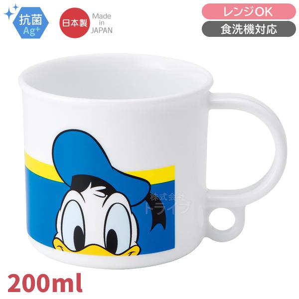 ドナルドダック プラコップ 抗菌 食洗機対応 KE5AAG 697661 | 