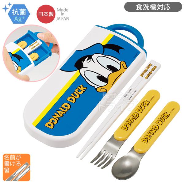 ドナルドダック スライドトリオセット 抗菌 食洗機対応 TACC2AG ネコポス対応品 697654 | 