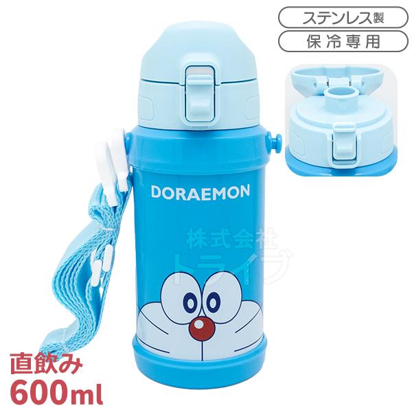 ドラえもん ダイレクトステンレスボトル キッズ 600ml SBR-600D 143557 | 