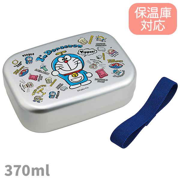 年最新海外 ドラえもん I M Doraemon アルミお弁当箱 370ml トリオ 巾着 水筒 お買得4点セット 50 Off Iniciatupyme Cl