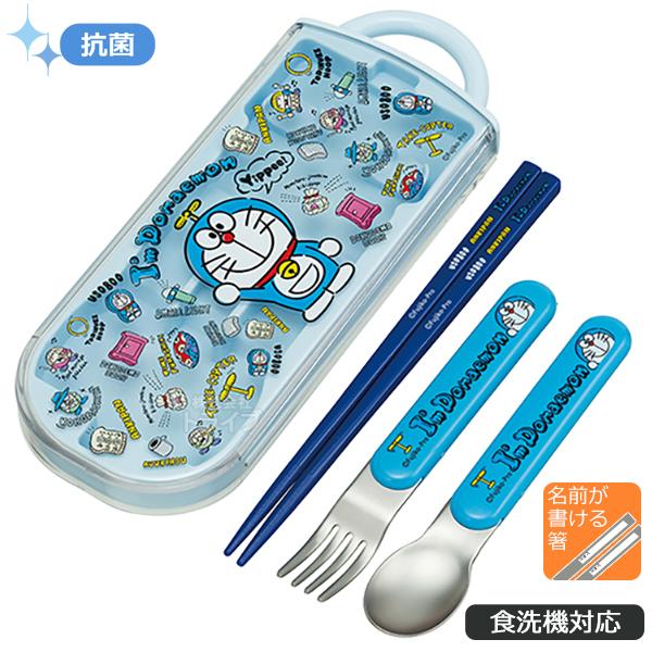 年最新海外 ドラえもん I M Doraemon アルミお弁当箱 370ml トリオ 巾着 水筒 お買得4点セット 50 Off Iniciatupyme Cl
