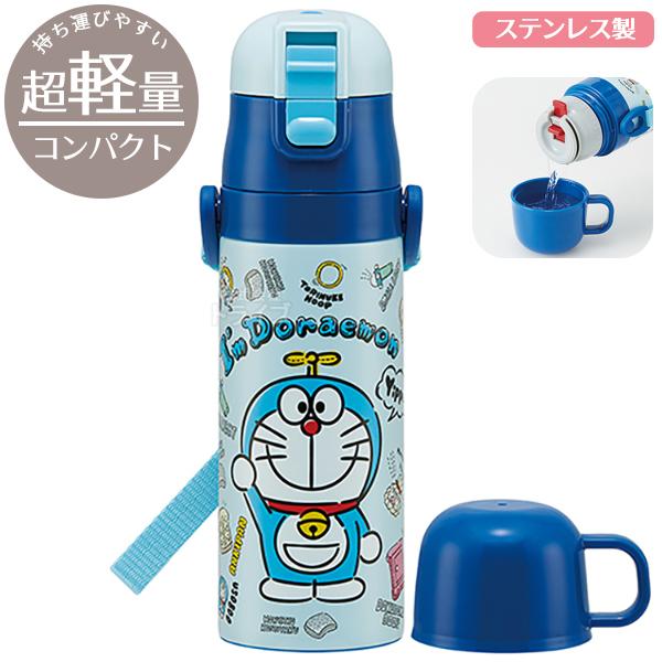 年最新海外 ドラえもん I M Doraemon アルミお弁当箱 370ml トリオ 巾着 水筒 お買得4点セット 50 Off Iniciatupyme Cl