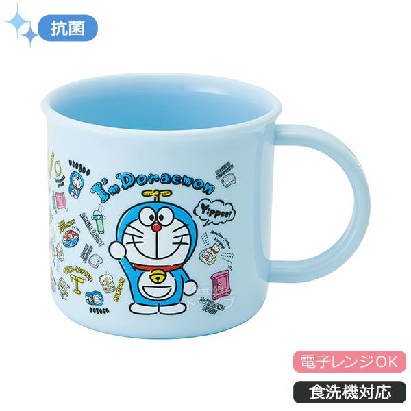 ドラえもん I M Doraemon 抗菌 コップ コップ袋セット Dra Cupset おもちゃ通販 トライブ 通販 Yahoo ショッピング