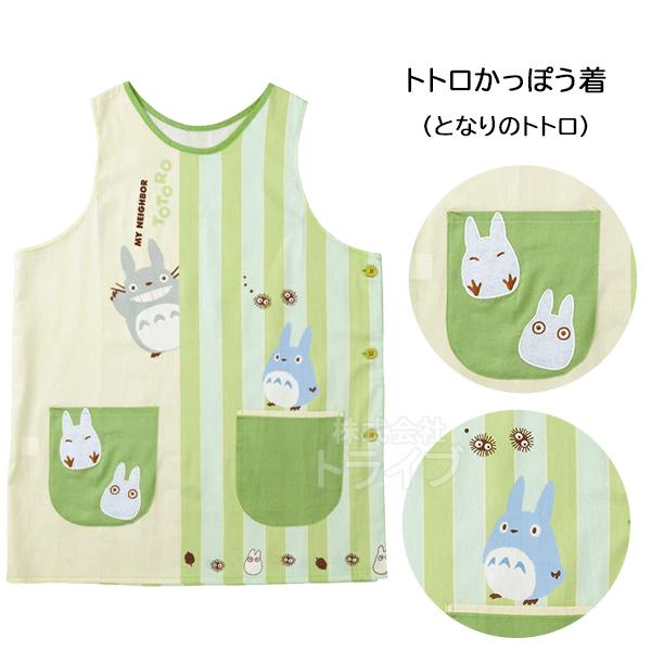 ジブリ キャラクター エプロン 絵柄が選べる お買得２枚セット  ネコポス対応品 |  | 02