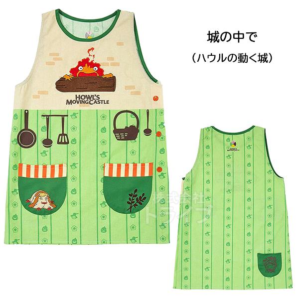 ジブリ キャラクター エプロン 絵柄が選べる お買得２枚セット  ネコポス対応品 |  | 05