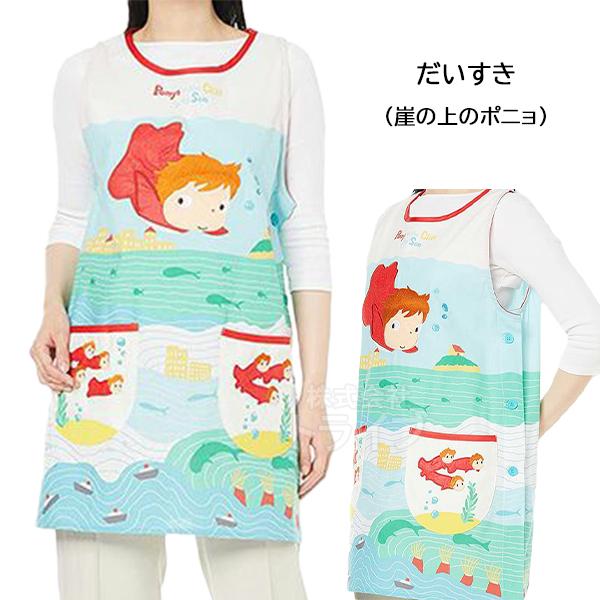 ジブリ キャラクター エプロン 絵柄が選べる お買得２枚セット  ネコポス対応品 |  | 07