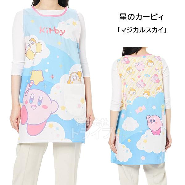 キャラクター エプロン かっぽうぎ 絵柄が選べる お買得２枚セット  ネコポス対応品 |  | 02