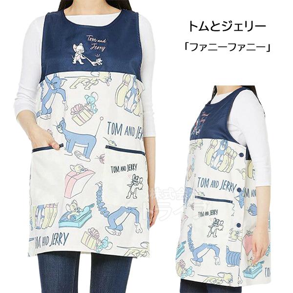 キャラクター エプロン かっぽうぎ 絵柄が選べる お買得２枚セット  ネコポス対応品 |  | 03