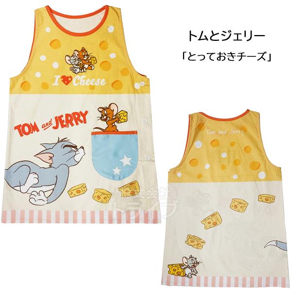 キャラクター エプロン かっぽうぎ 絵柄が選べる お買得２枚セット  ネコポス対応品 |  | 04