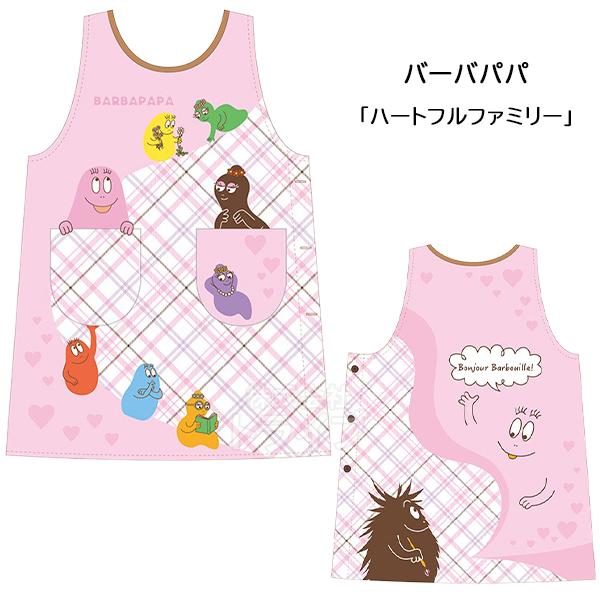 キャラクター エプロン かっぽうぎ 絵柄が選べる お買得２枚セット  ネコポス対応品 |  | 05