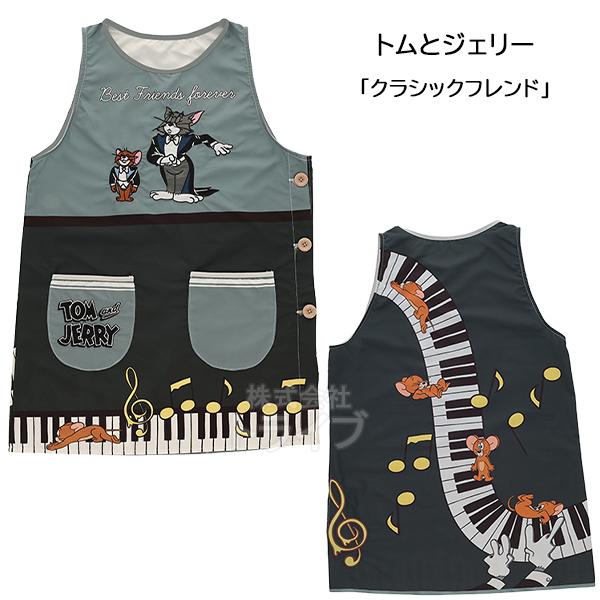 キャラクター エプロン かっぽうぎ 絵柄が選べる お買得２枚セット  ネコポス対応品 |  | 01