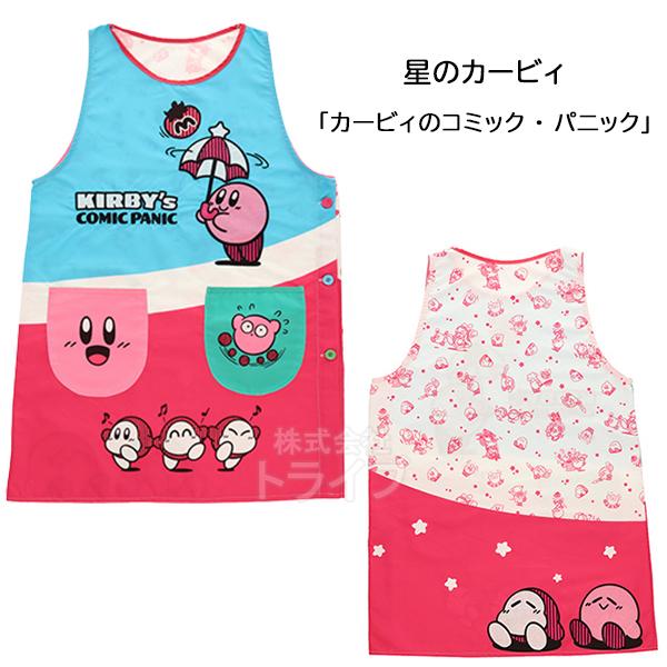 キャラクター エプロン かっぽうぎ 絵柄が選べる お買得２枚セット  ネコポス対応品 |  | 02