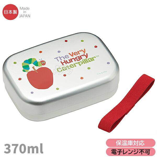 はらぺこあおむし アルミお弁当箱 370ml トリオ ランチクロスセット |  | 01