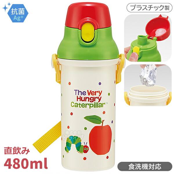 はらぺこあおむし お買得４点セット 抗菌 お弁当箱 中子付 360ml 箸＆箸箱 コップ プラ水筒 |  | 04