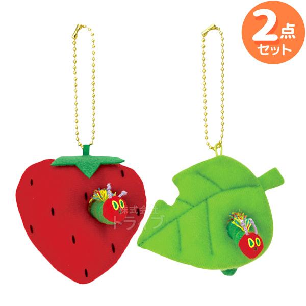 はらぺこあおむし ボールチェーンマスコット ２種セット 葉っぱ＆いちご ネコポス対応品 | 