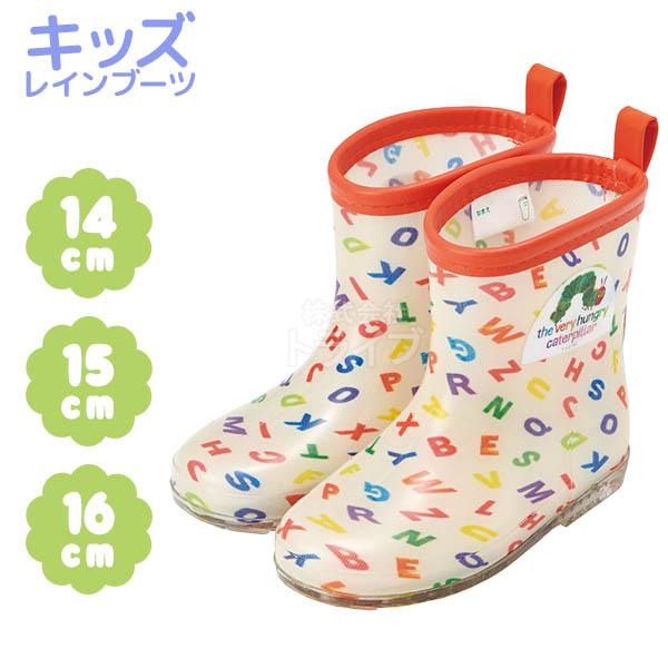 ※お取り寄せ※はらぺこあおむし キッズ レインブーツ 長靴 ロータイプ 14cm 15cm 16cm | 