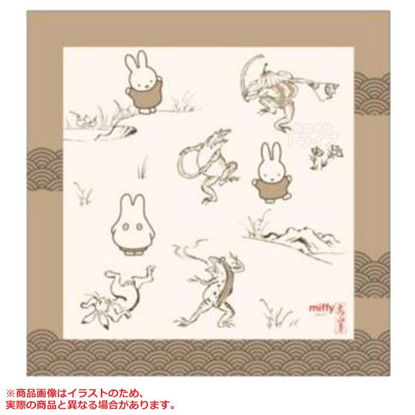ミッフィー 鳥獣人物戯画 風呂敷 お買い得 ２絵柄組 セット ネコポス対応品 |  | 01
