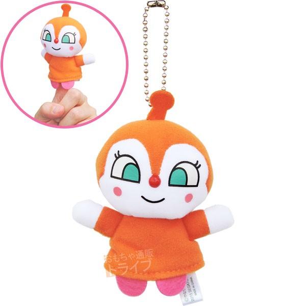 アンパンマン NEW ふわふわ指人形 ドキンちゃん 808227 置配対応 | 